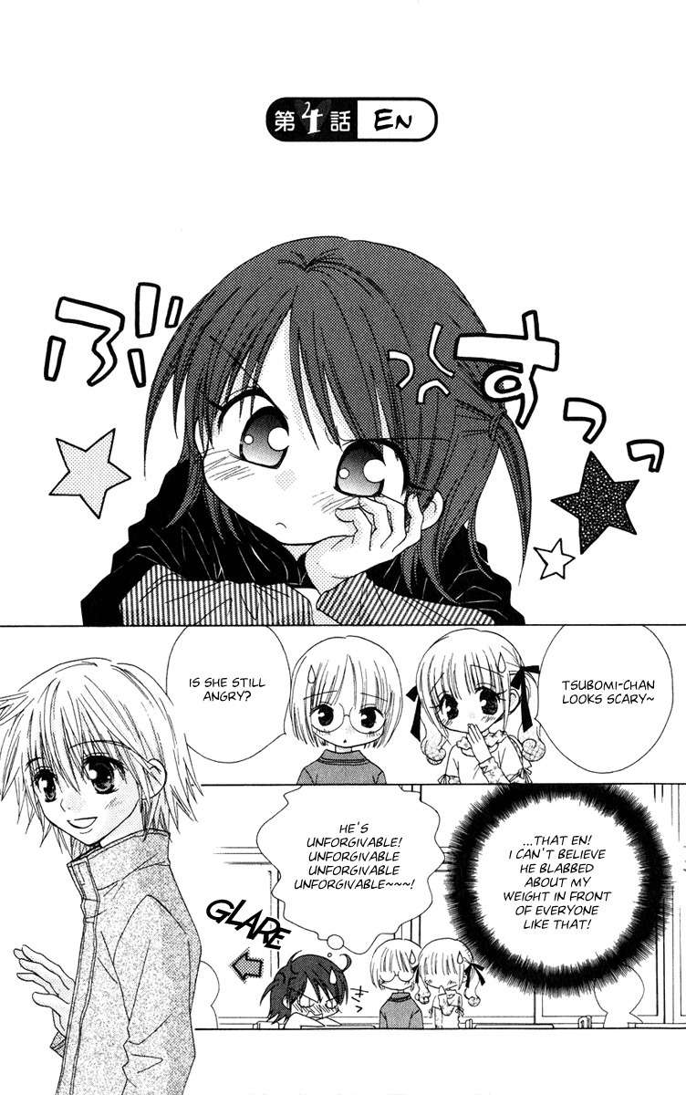 Naisho no Tsubomi Chapter 2.4 page 1 - Vol.2 Chapter 4: En