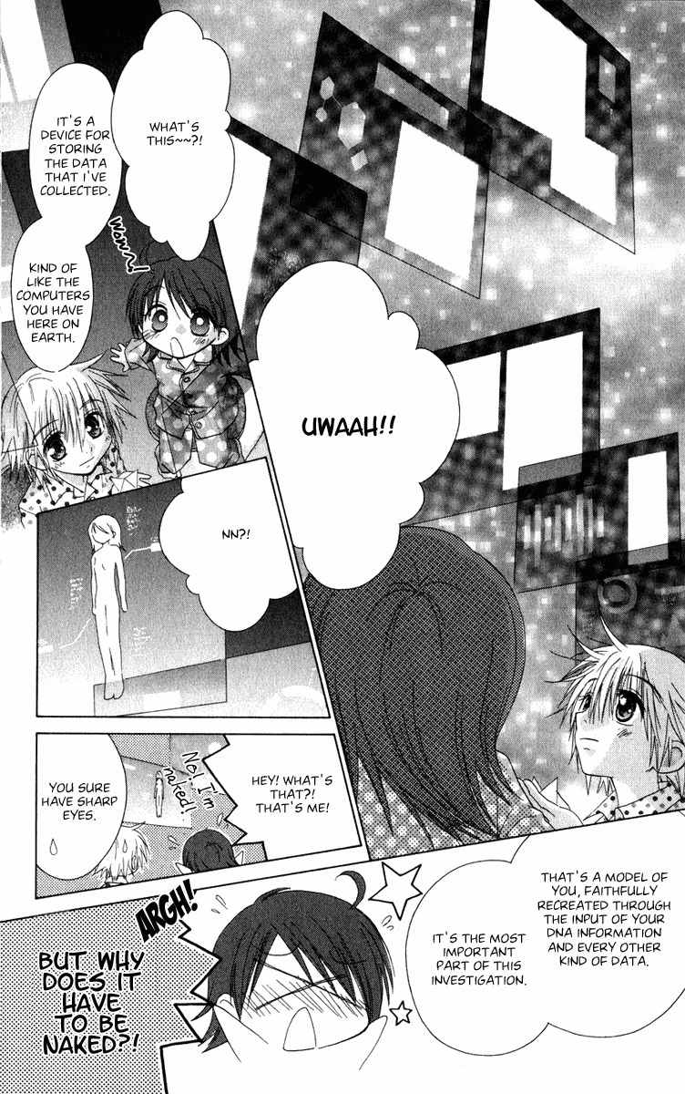 Naisho no Tsubomi Chapter 2.4 page 10 - Vol.2 Chapter 4: En