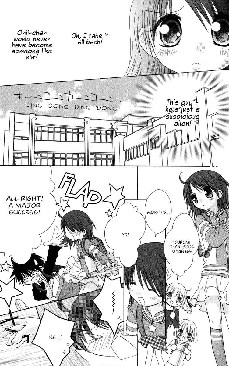 Naisho no Tsubomi Chapter 2.4 page 11 - Vol.2 Chapter 4: En