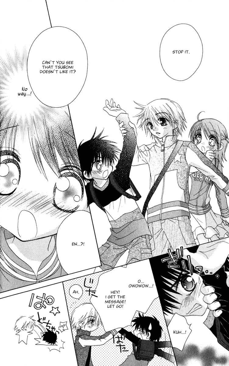 Naisho no Tsubomi Chapter 2.4 page 12 - Vol.2 Chapter 4: En