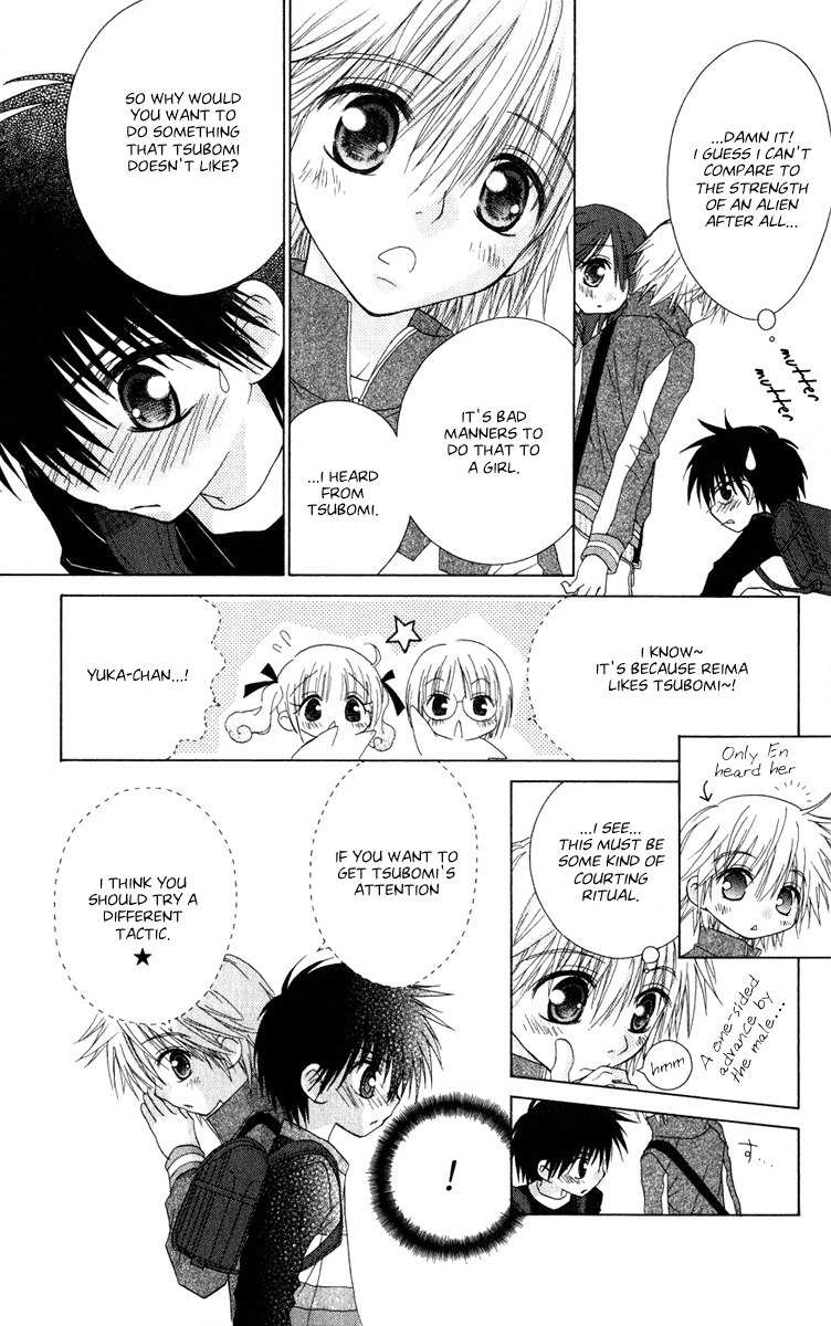 Naisho no Tsubomi Chapter 2.4 page 13 - Vol.2 Chapter 4: En
