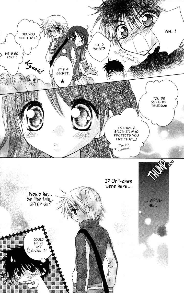 Naisho no Tsubomi Chapter 2.4 page 14 - Vol.2 Chapter 4: En
