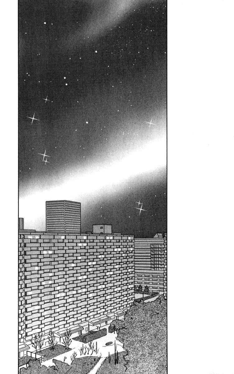 Naisho no Tsubomi Chapter 2.4 page 15 - Vol.2 Chapter 4: En