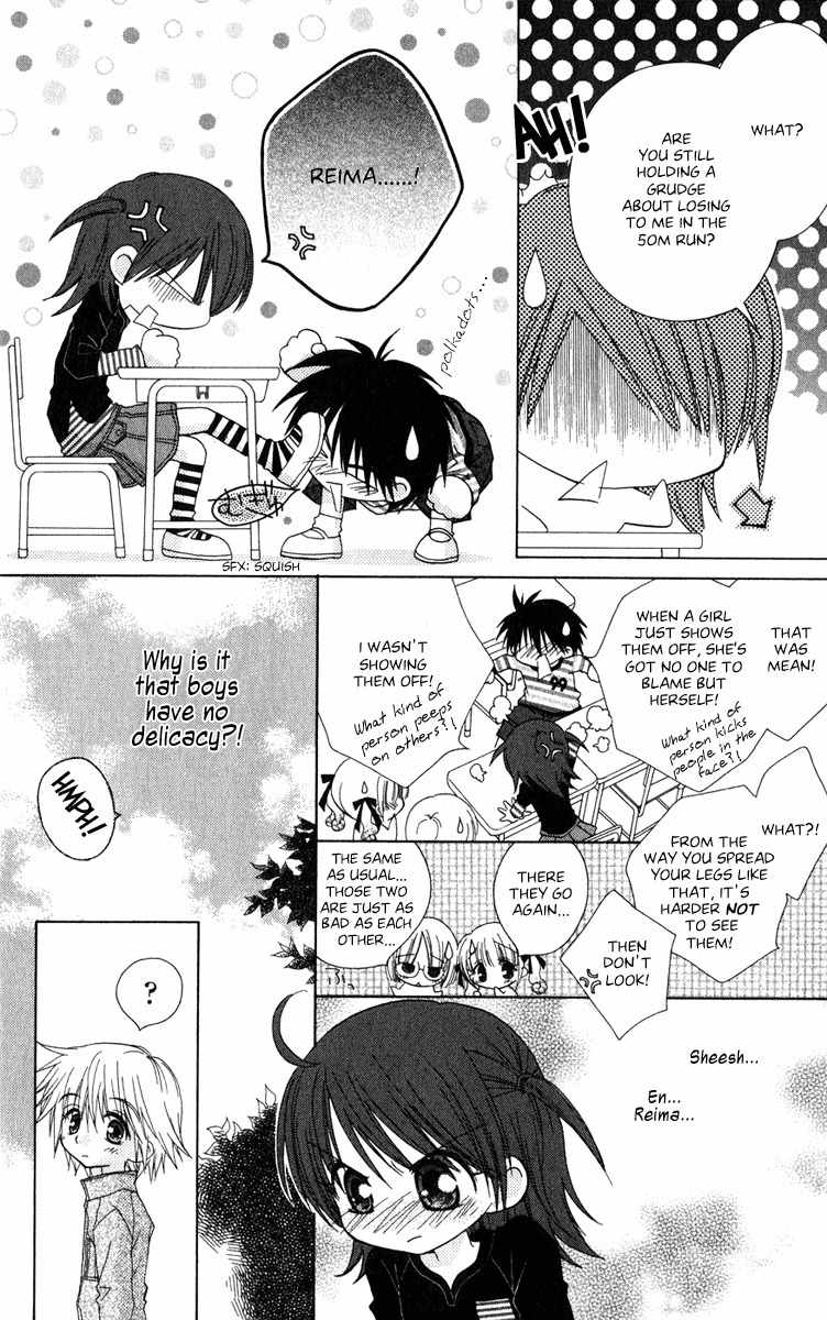 Naisho no Tsubomi Chapter 2.4 page 2 - Vol.2 Chapter 4: En