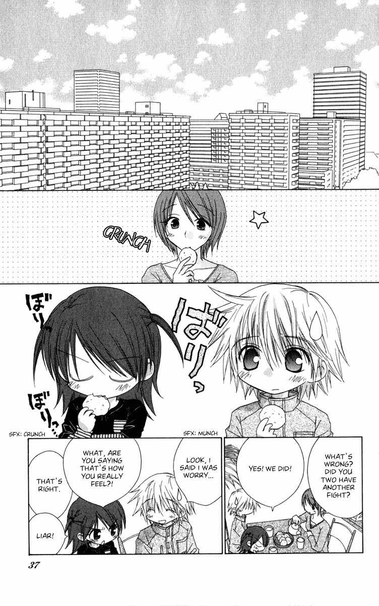 Naisho no Tsubomi Chapter 2.4 page 3 - Vol.2 Chapter 4: En