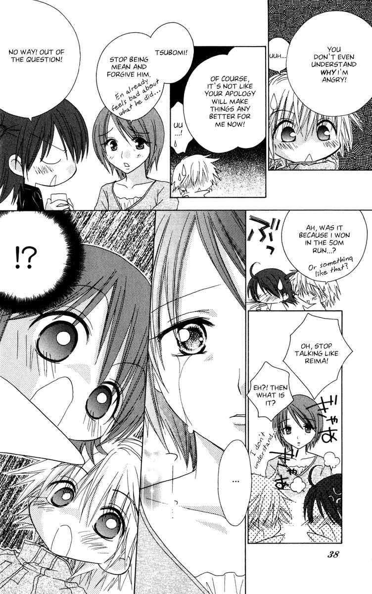 Naisho no Tsubomi Chapter 2.4 page 4 - Vol.2 Chapter 4: En