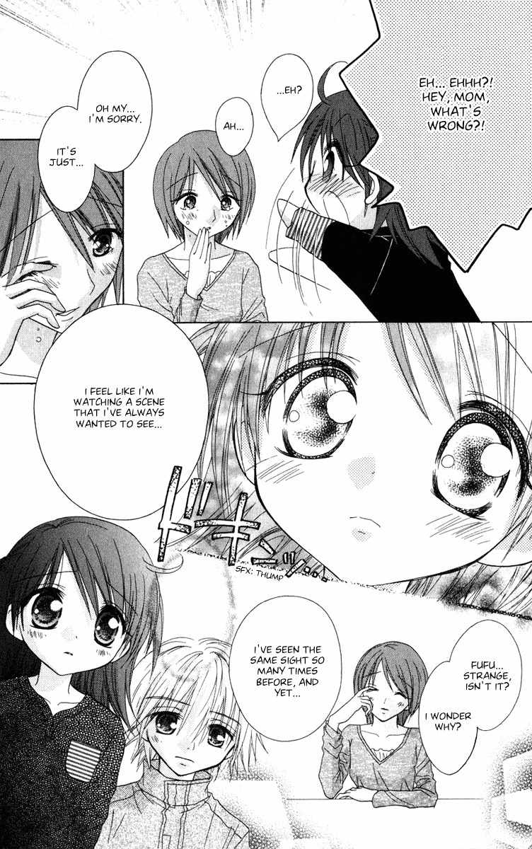 Naisho no Tsubomi Chapter 2.4 page 5 - Vol.2 Chapter 4: En