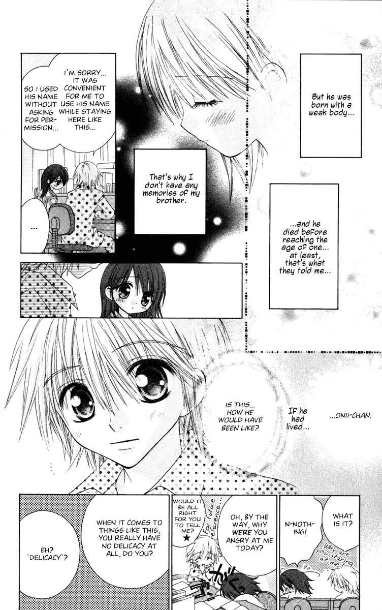 Naisho no Tsubomi Chapter 2.4 page 8 - Vol.2 Chapter 4: En