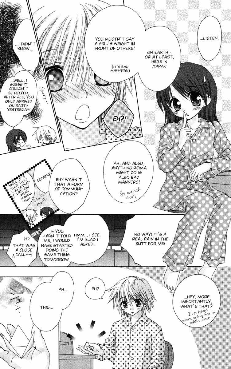 Naisho no Tsubomi Chapter 2.4 page 9 - Vol.2 Chapter 4: En