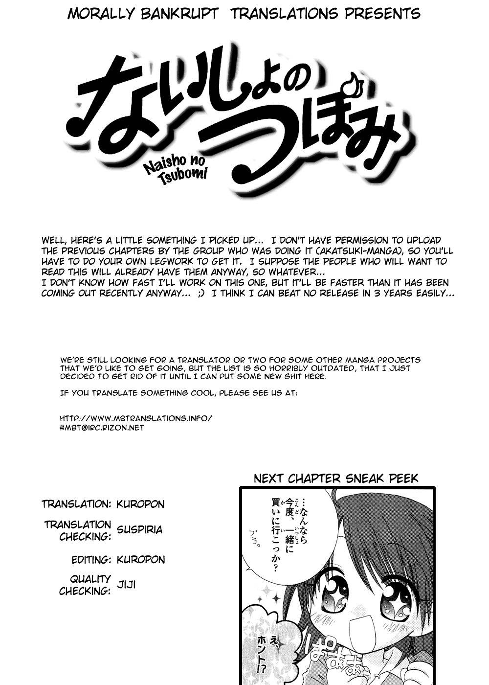 Naisho no Tsubomi Chapter 2.5 page 1 - Vol.2 Chapter 5: Are You Worried About Puberty?