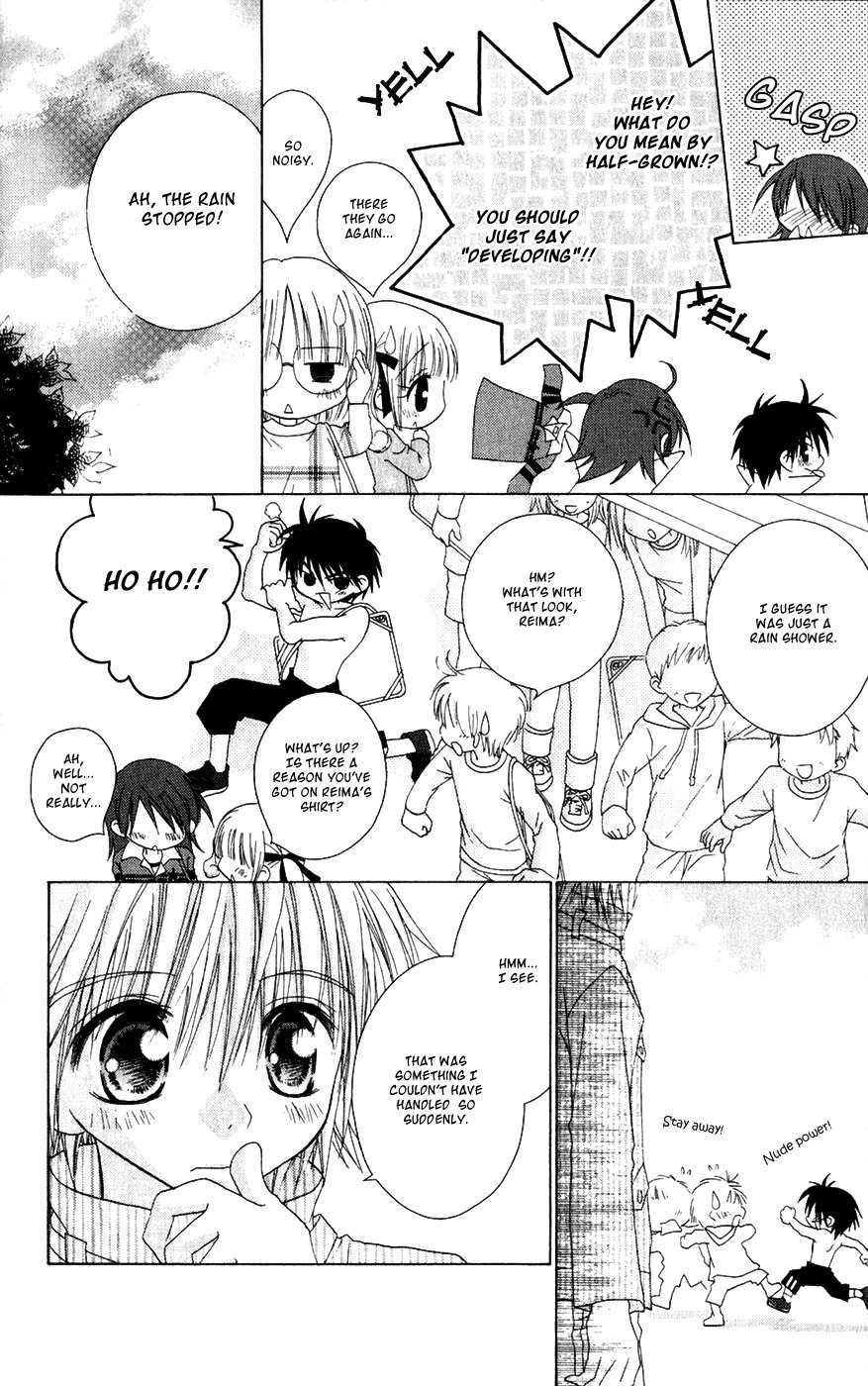 Naisho no Tsubomi Chapter 2.5 page 14 - Vol.2 Chapter 5: Are You Worried About Puberty?