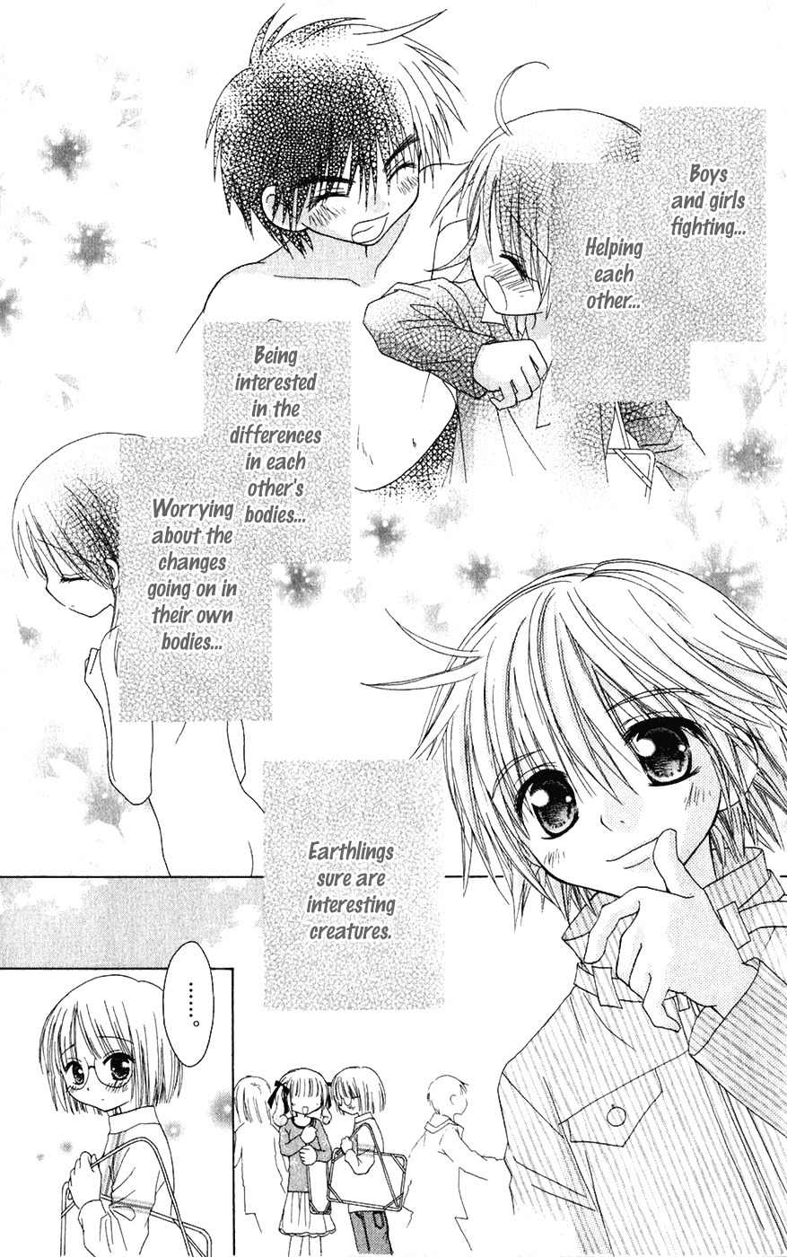 Naisho no Tsubomi Chapter 2.5 page 15 - Vol.2 Chapter 5: Are You Worried About Puberty?
