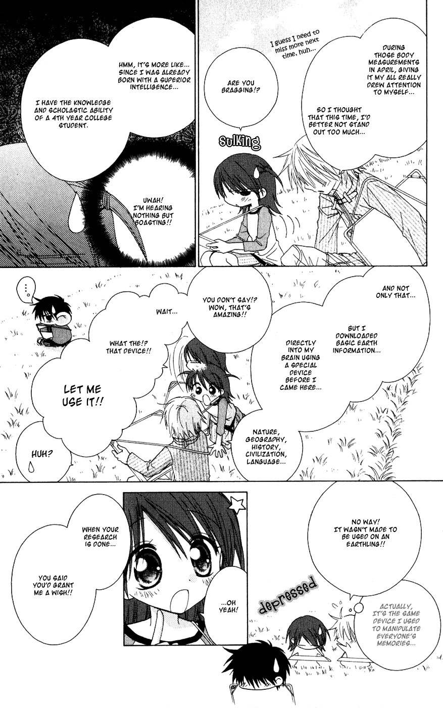 Naisho no Tsubomi Chapter 2.5 page 7 - Vol.2 Chapter 5: Are You Worried About Puberty?