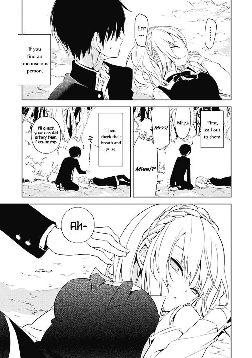 Naka no Hito Genome [Jikkyouchuu] Chapter 1 page 11 - Chapter 1 : Animal Eyes