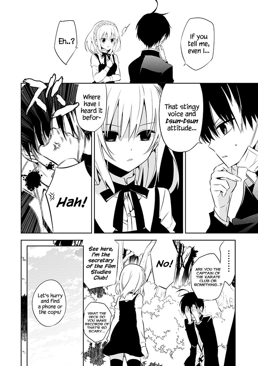 Naka no Hito Genome [Jikkyouchuu] Chapter 1 page 16 - Chapter 1 : Animal Eyes