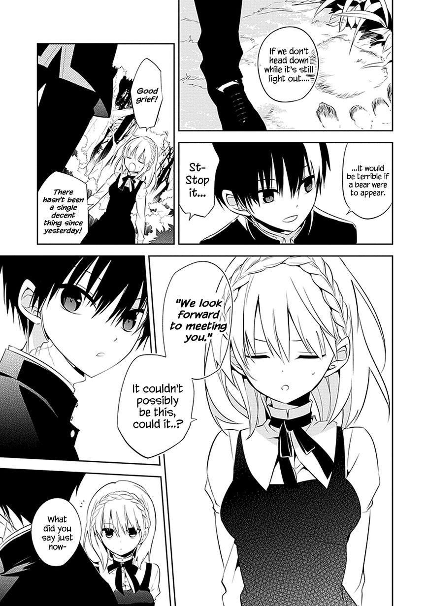 Naka no Hito Genome [Jikkyouchuu] Chapter 1 page 17 - Chapter 1 : Animal Eyes