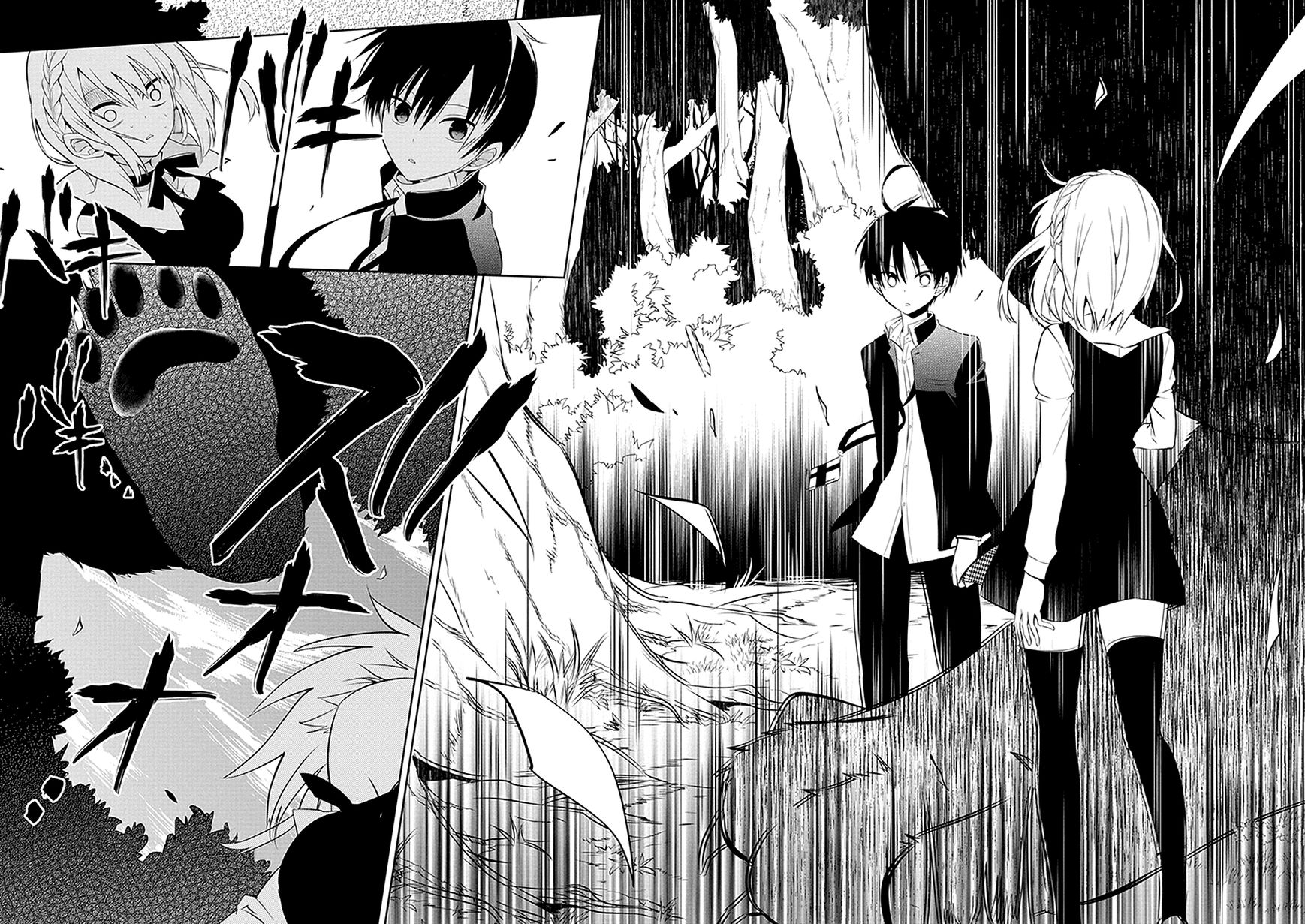 Naka no Hito Genome [Jikkyouchuu] Chapter 1 page 18 - Chapter 1 : Animal Eyes