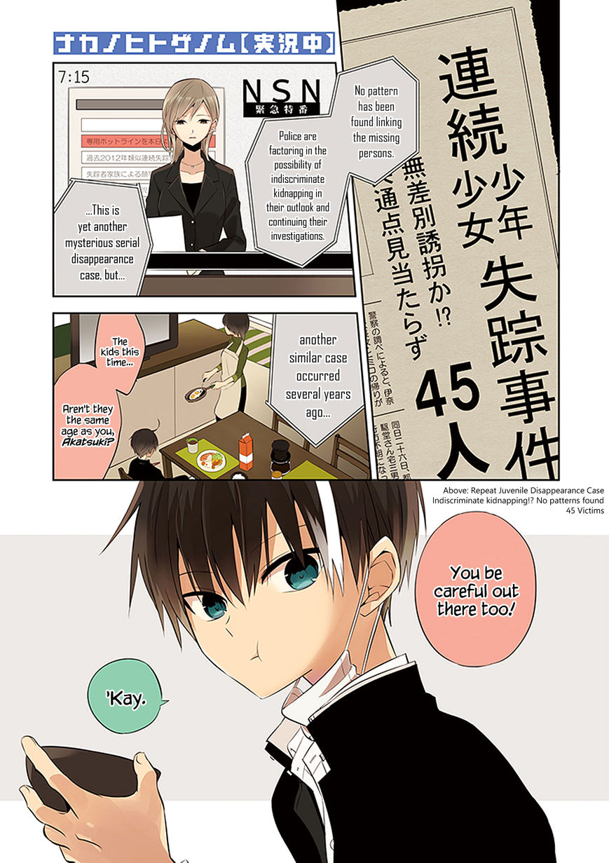 Naka no Hito Genome [Jikkyouchuu] Chapter 1 page 2 - Chapter 1 : Animal Eyes