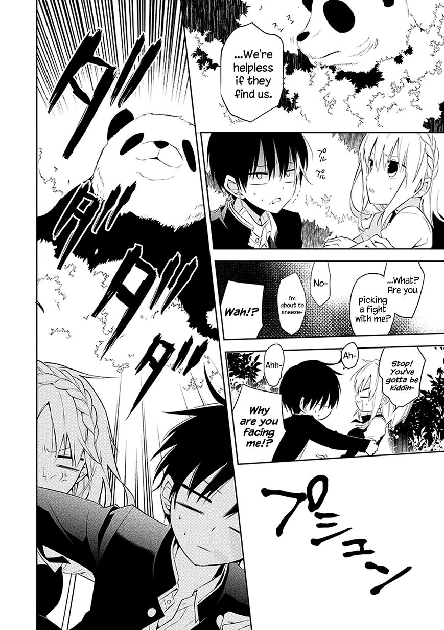 Naka no Hito Genome [Jikkyouchuu] Chapter 1 page 21 - Chapter 1 : Animal Eyes