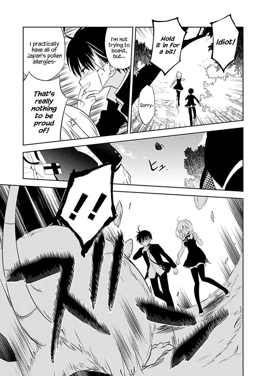 Naka no Hito Genome [Jikkyouchuu] Chapter 1 page 22 - Chapter 1 : Animal Eyes