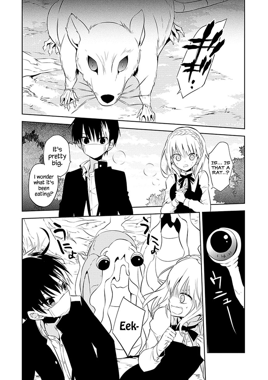 Naka no Hito Genome [Jikkyouchuu] Chapter 1 page 23 - Chapter 1 : Animal Eyes