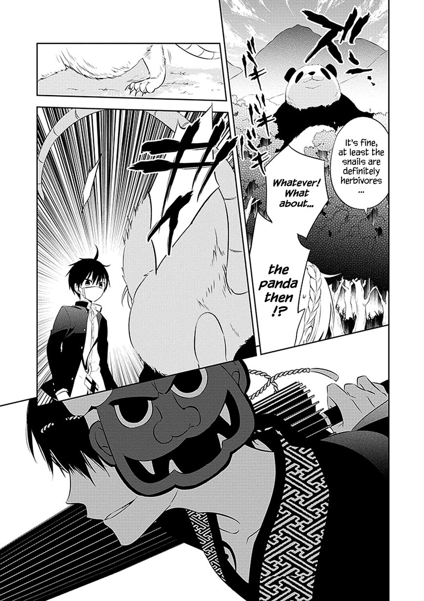 Naka no Hito Genome [Jikkyouchuu] Chapter 1 page 24 - Chapter 1 : Animal Eyes