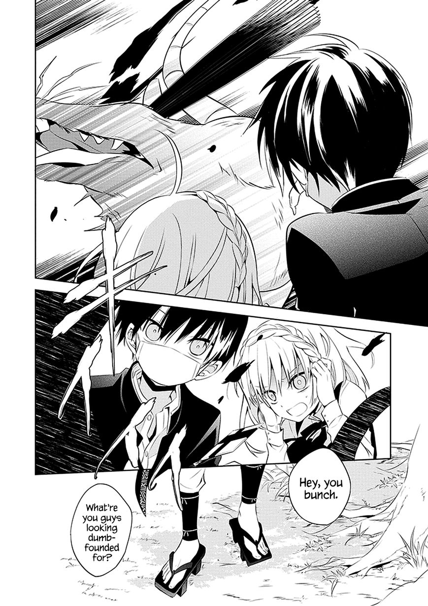 Naka no Hito Genome [Jikkyouchuu] Chapter 1 page 25 - Chapter 1 : Animal Eyes