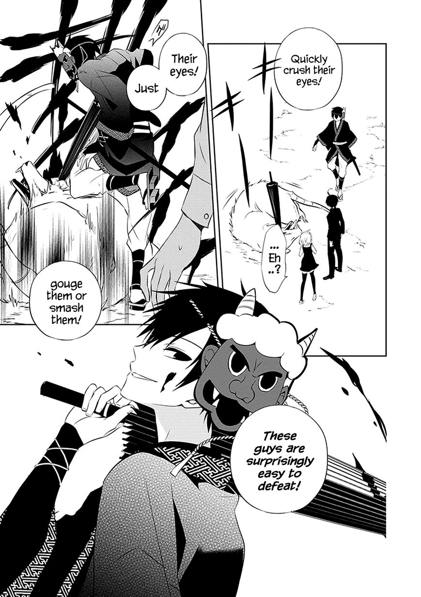 Naka no Hito Genome [Jikkyouchuu] Chapter 1 page 26 - Chapter 1 : Animal Eyes