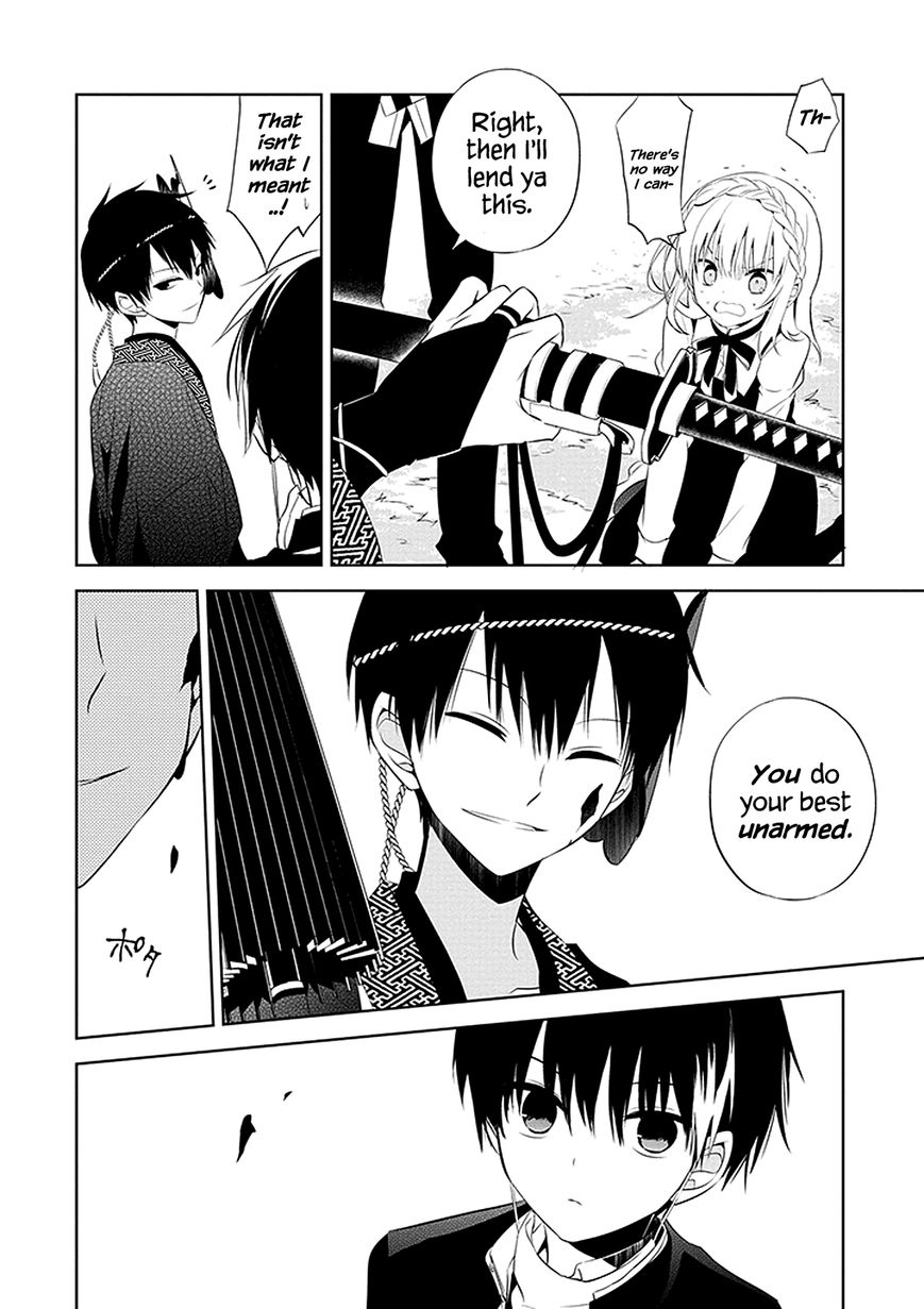 Naka no Hito Genome [Jikkyouchuu] Chapter 1 page 27 - Chapter 1 : Animal Eyes