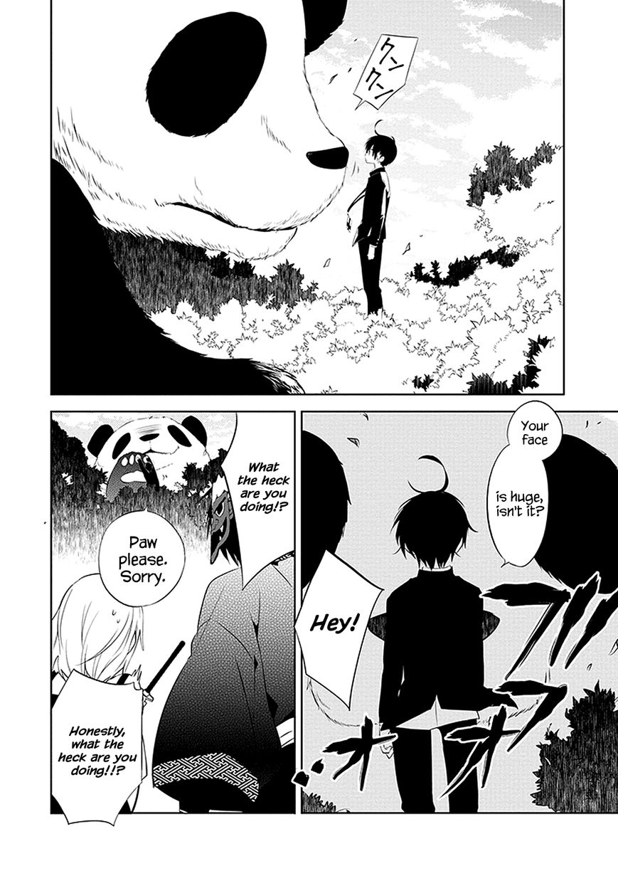 Naka no Hito Genome [Jikkyouchuu] Chapter 1 page 33 - Chapter 1 : Animal Eyes