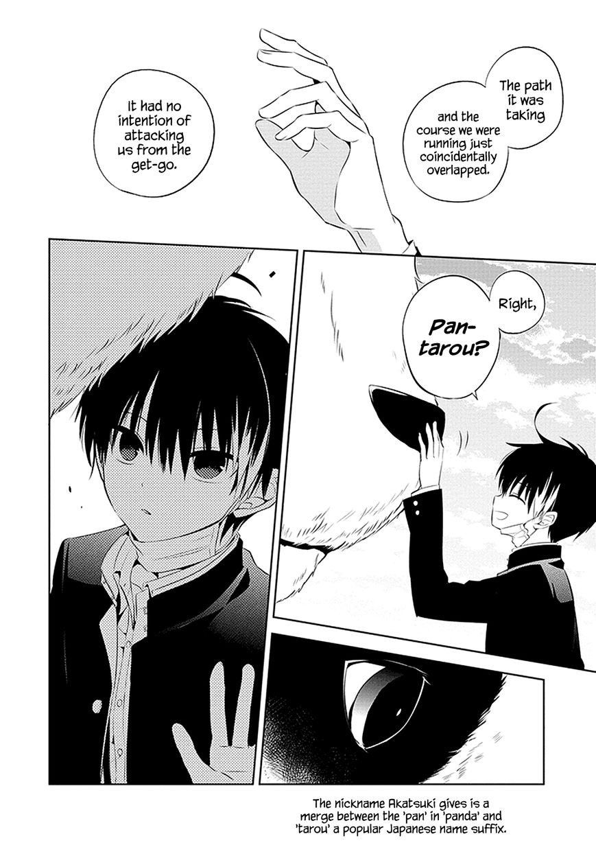 Naka no Hito Genome [Jikkyouchuu] Chapter 1 page 35 - Chapter 1 : Animal Eyes