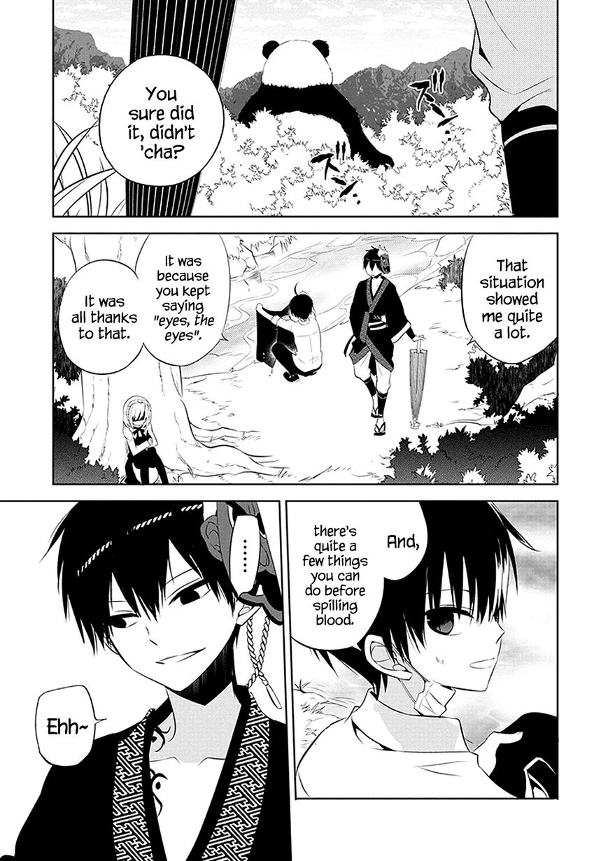 Naka no Hito Genome [Jikkyouchuu] Chapter 1 page 38 - Chapter 1 : Animal Eyes
