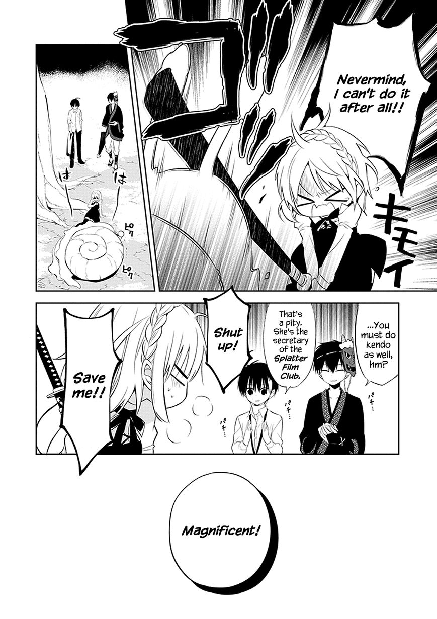 Naka no Hito Genome [Jikkyouchuu] Chapter 1 page 41 - Chapter 1 : Animal Eyes
