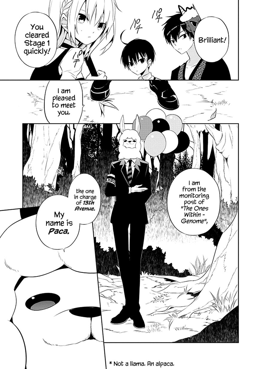 Naka no Hito Genome [Jikkyouchuu] Chapter 1 page 42 - Chapter 1 : Animal Eyes