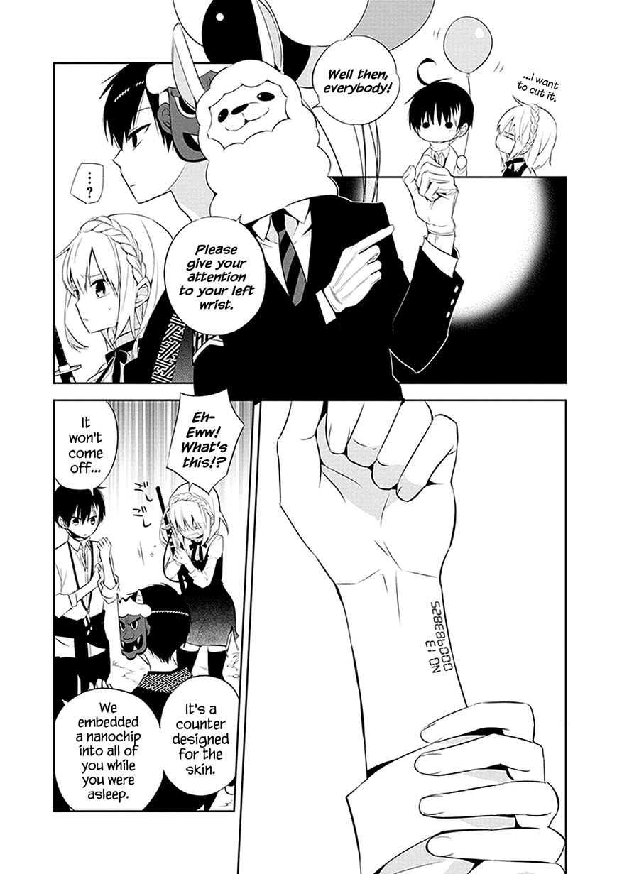 Naka no Hito Genome [Jikkyouchuu] Chapter 1 page 44 - Chapter 1 : Animal Eyes