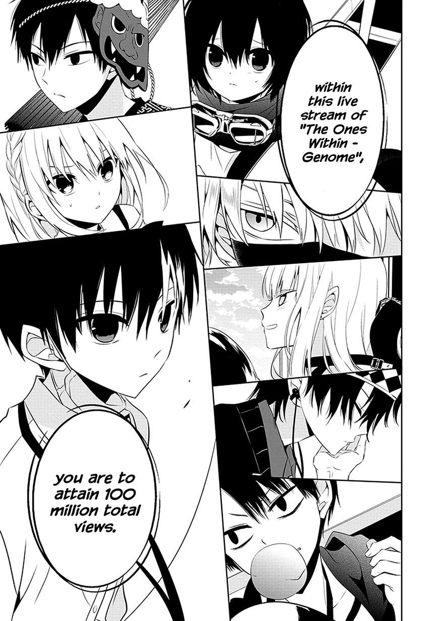 Naka no Hito Genome [Jikkyouchuu] Chapter 1 page 48 - Chapter 1 : Animal Eyes