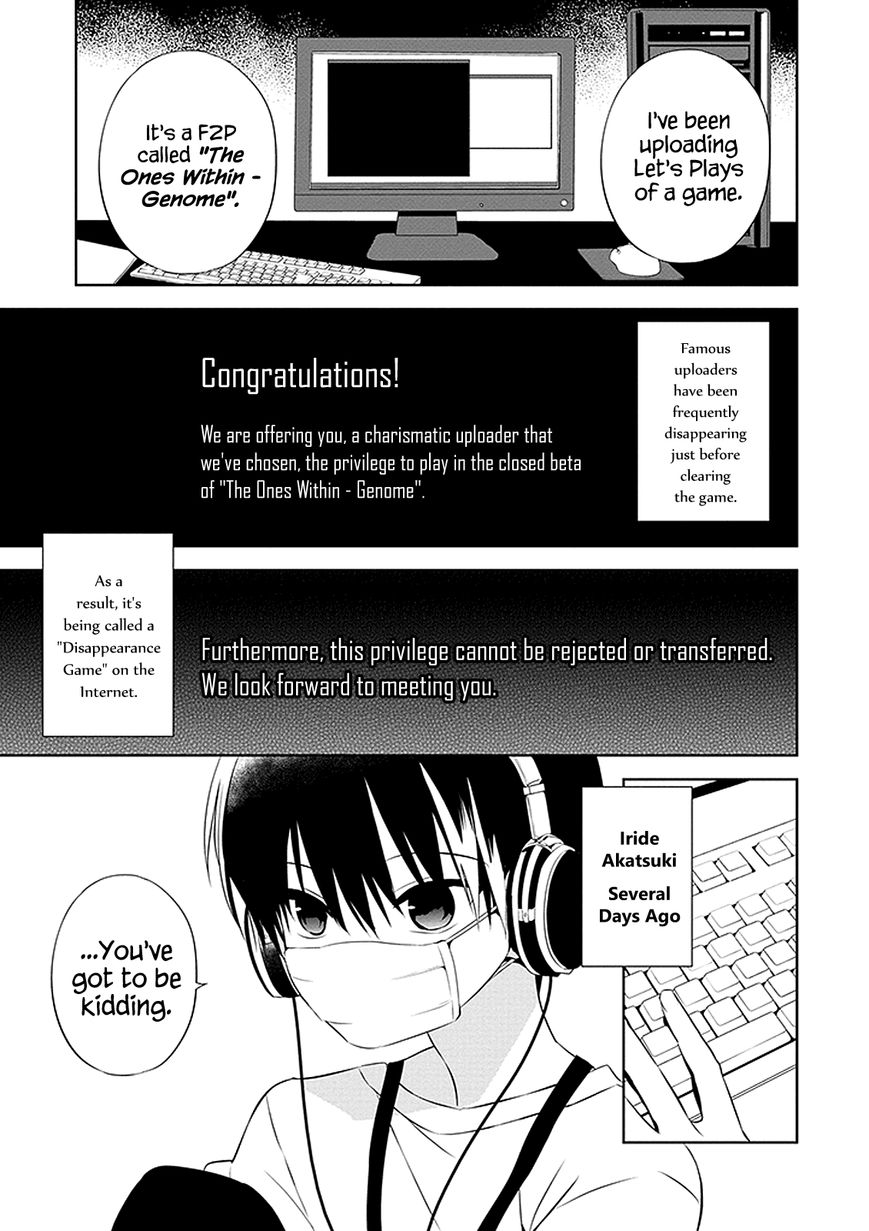 Naka no Hito Genome [Jikkyouchuu] Chapter 1 page 5 - Chapter 1 : Animal Eyes