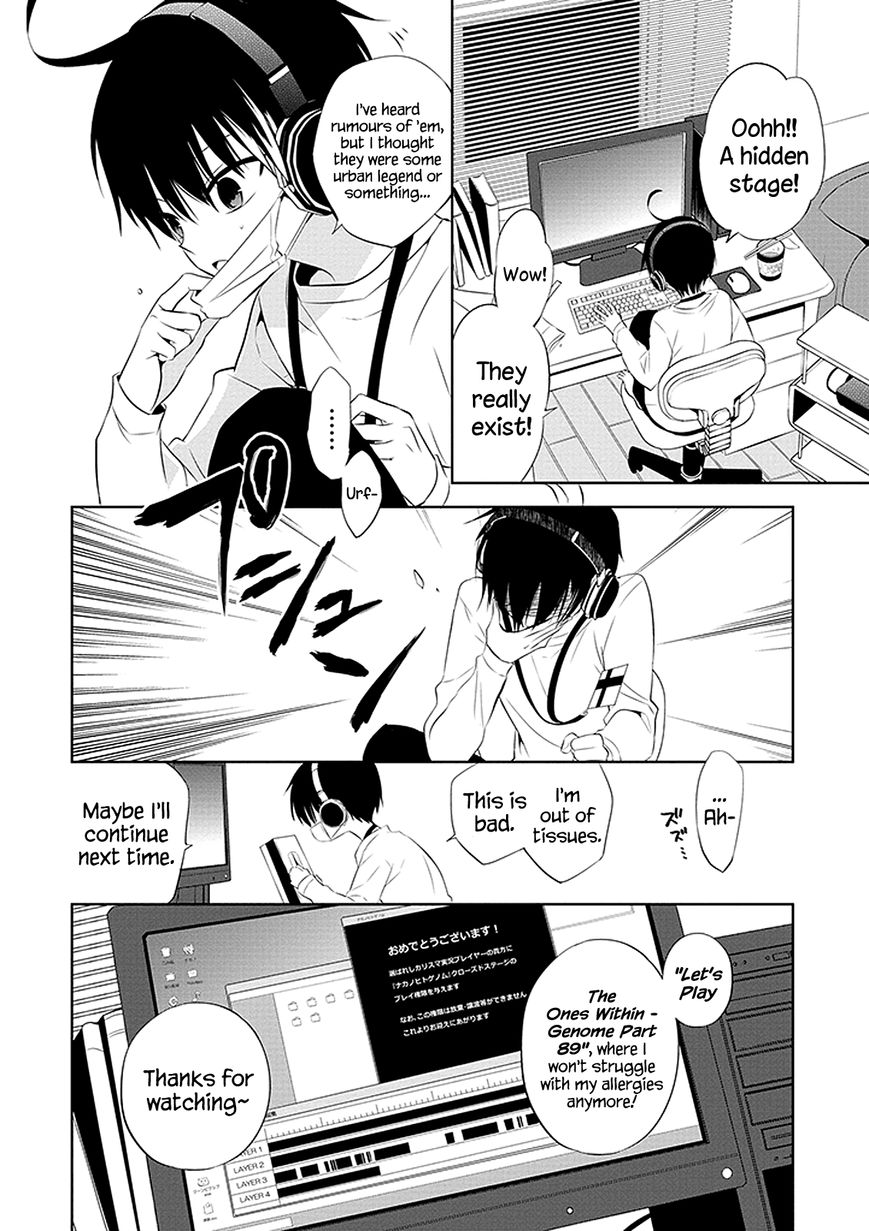 Naka no Hito Genome [Jikkyouchuu] Chapter 1 page 6 - Chapter 1 : Animal Eyes