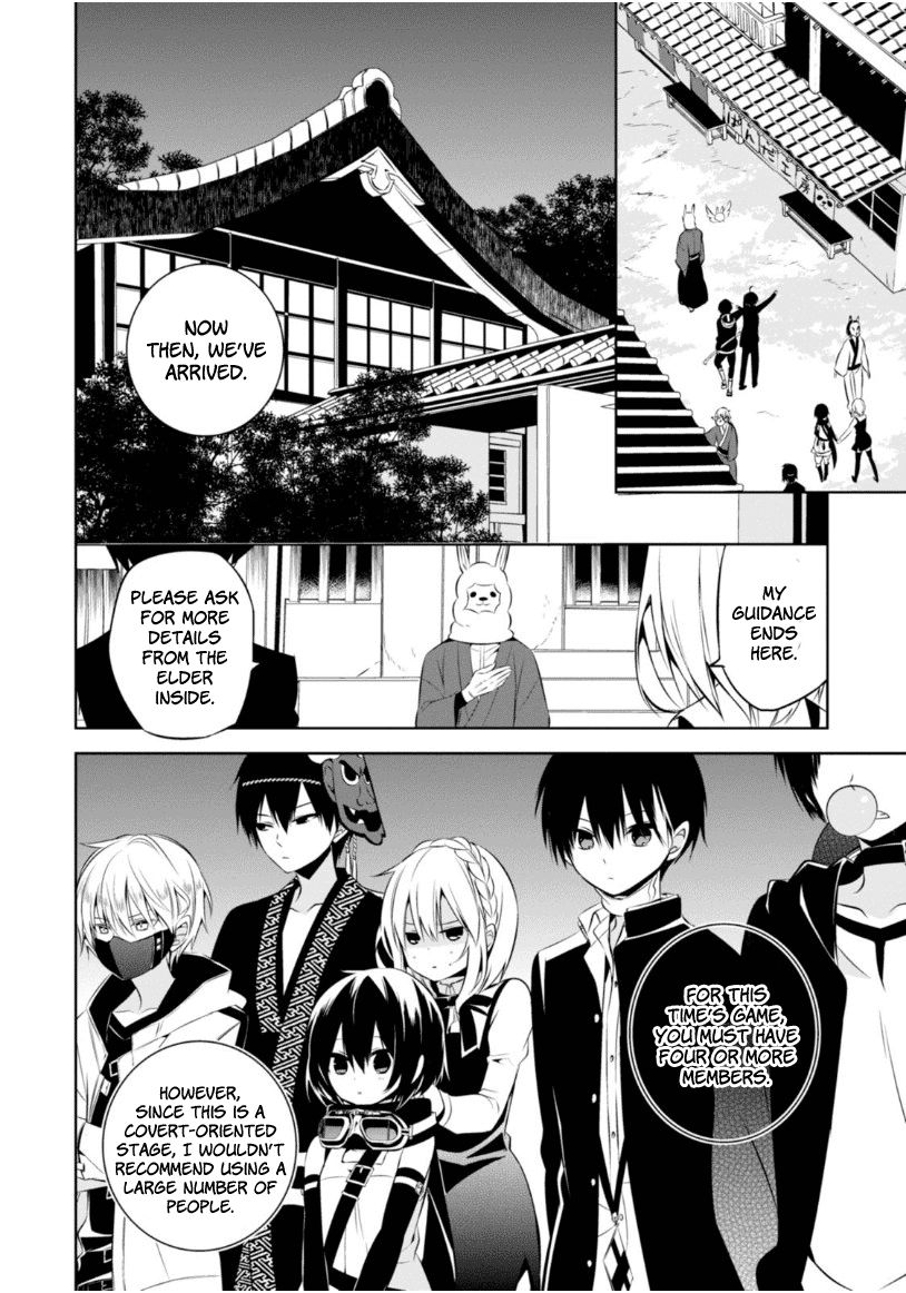 Naka no Hito Genome [Jikkyouchuu] Chapter 10 page 10 - Chapter 10 : Sacrifice