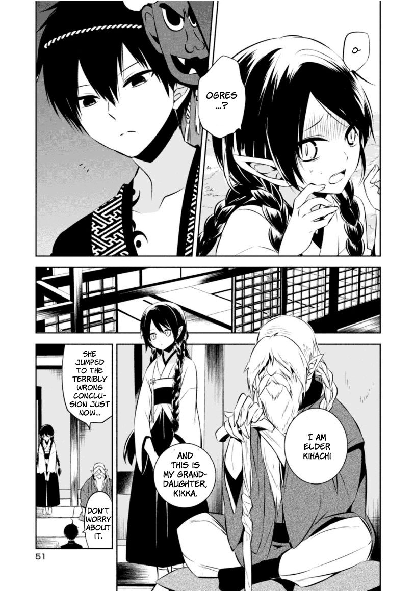 Naka no Hito Genome [Jikkyouchuu] Chapter 10 page 15 - Chapter 10 : Sacrifice