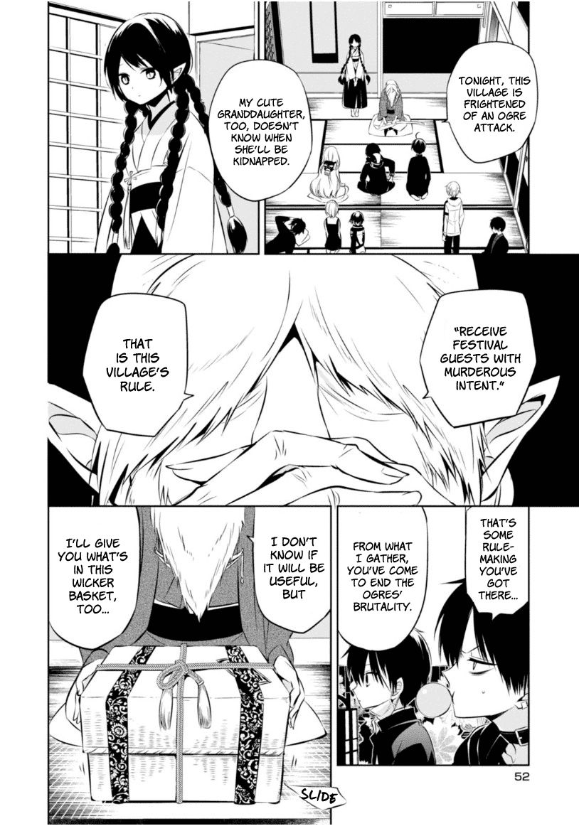 Naka no Hito Genome [Jikkyouchuu] Chapter 10 page 16 - Chapter 10 : Sacrifice