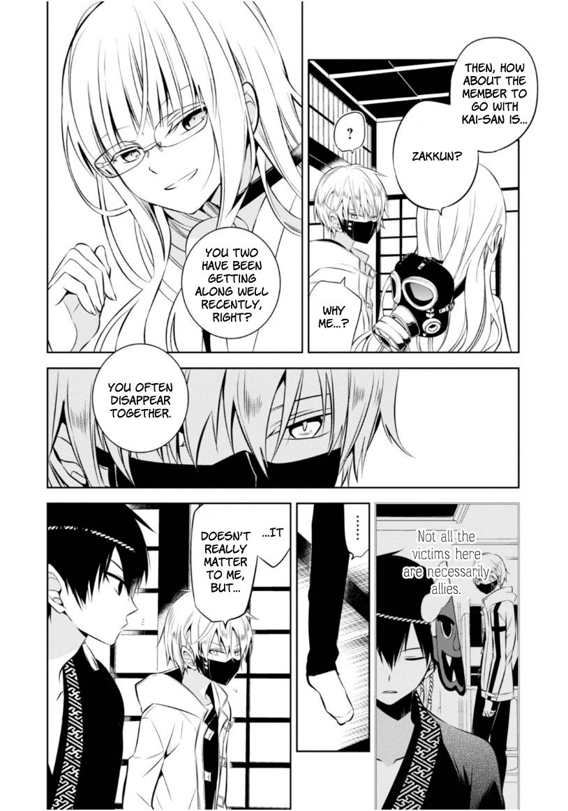 Naka no Hito Genome [Jikkyouchuu] Chapter 10 page 20 - Chapter 10 : Sacrifice