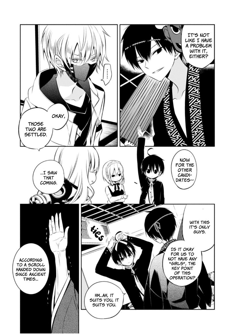 Naka no Hito Genome [Jikkyouchuu] Chapter 10 page 21 - Chapter 10 : Sacrifice