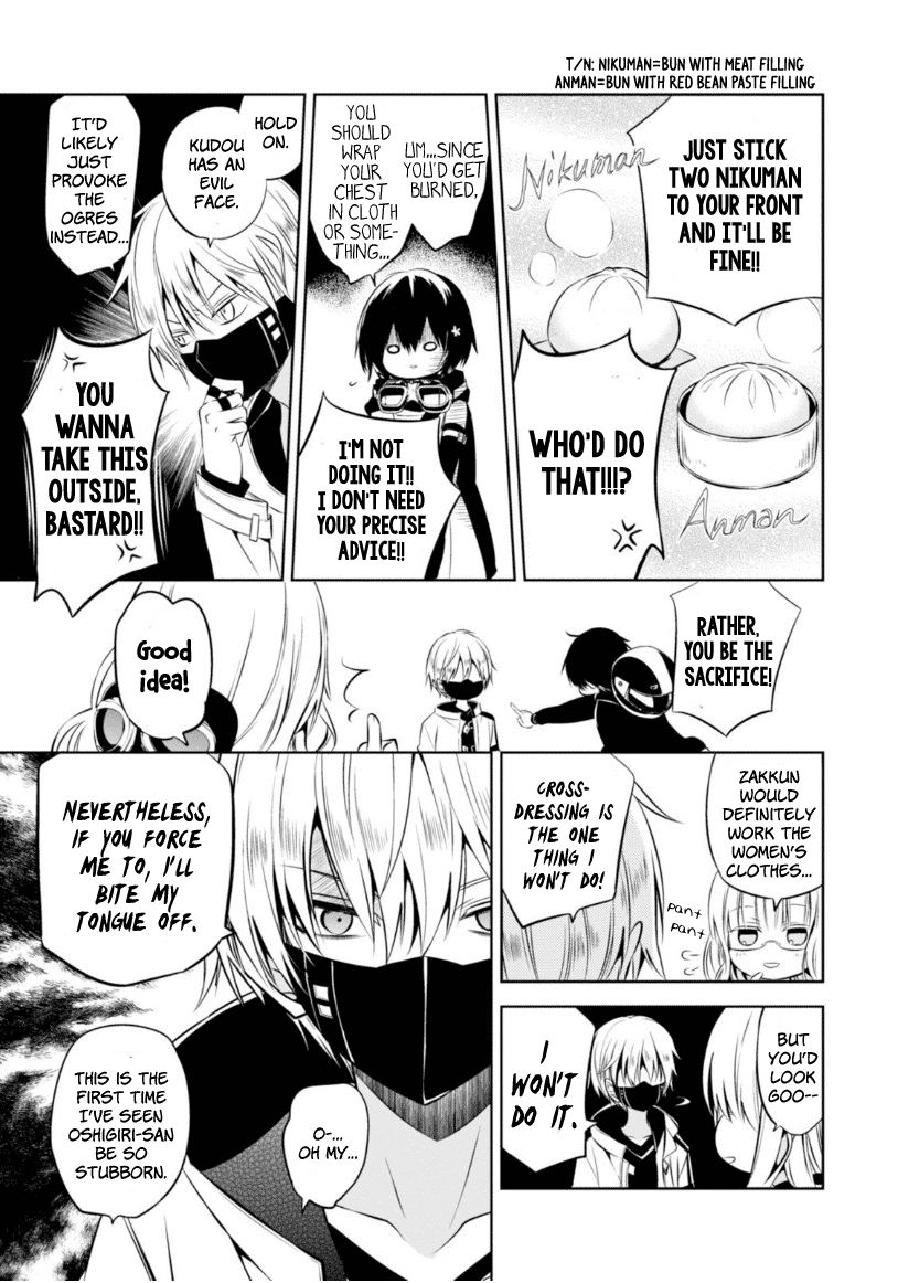 Naka no Hito Genome [Jikkyouchuu] Chapter 10 page 23 - Chapter 10 : Sacrifice