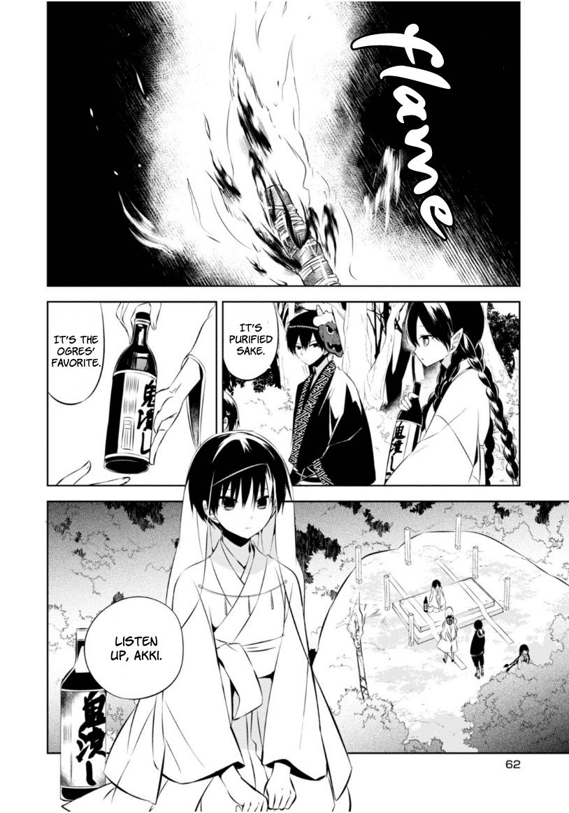 Naka no Hito Genome [Jikkyouchuu] Chapter 10 page 26 - Chapter 10 : Sacrifice