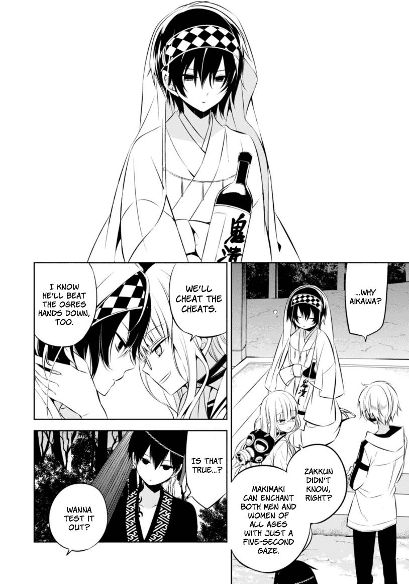 Naka no Hito Genome [Jikkyouchuu] Chapter 10 page 28 - Chapter 10 : Sacrifice