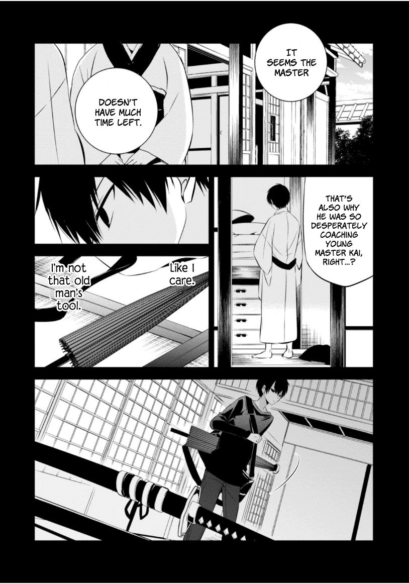 Naka no Hito Genome [Jikkyouchuu] Chapter 10 page 3 - Chapter 10 : Sacrifice