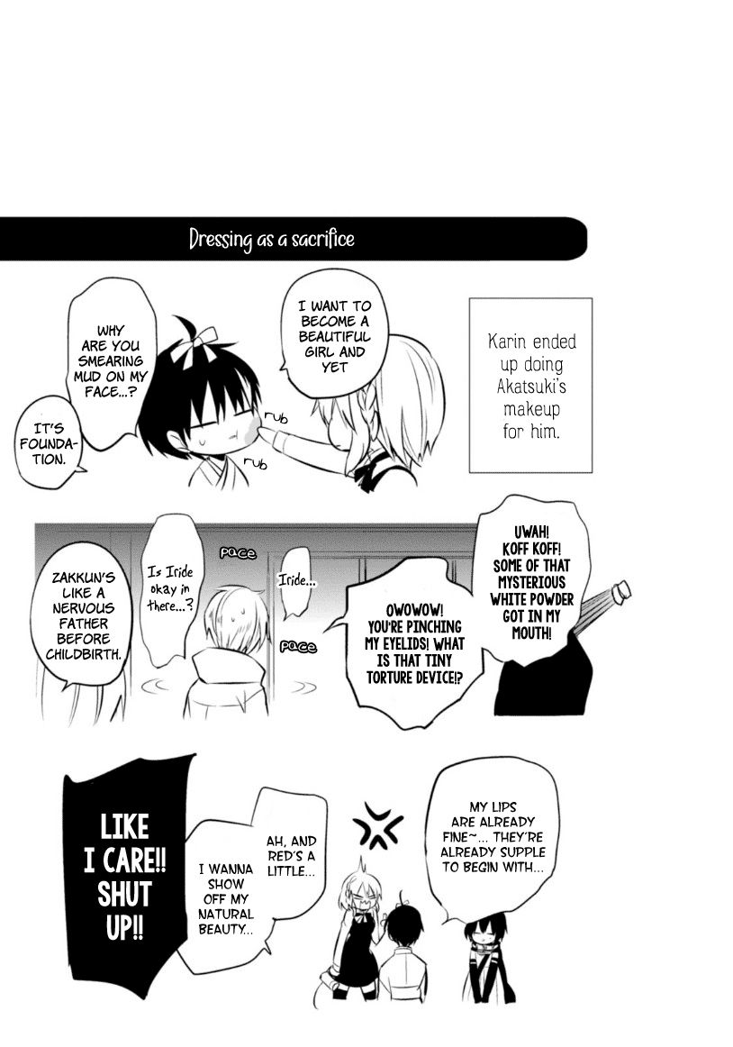 Naka no Hito Genome [Jikkyouchuu] Chapter 10 page 33 - Chapter 10 : Sacrifice
