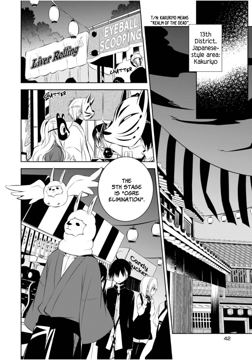 Naka no Hito Genome [Jikkyouchuu] Chapter 10 page 6 - Chapter 10 : Sacrifice