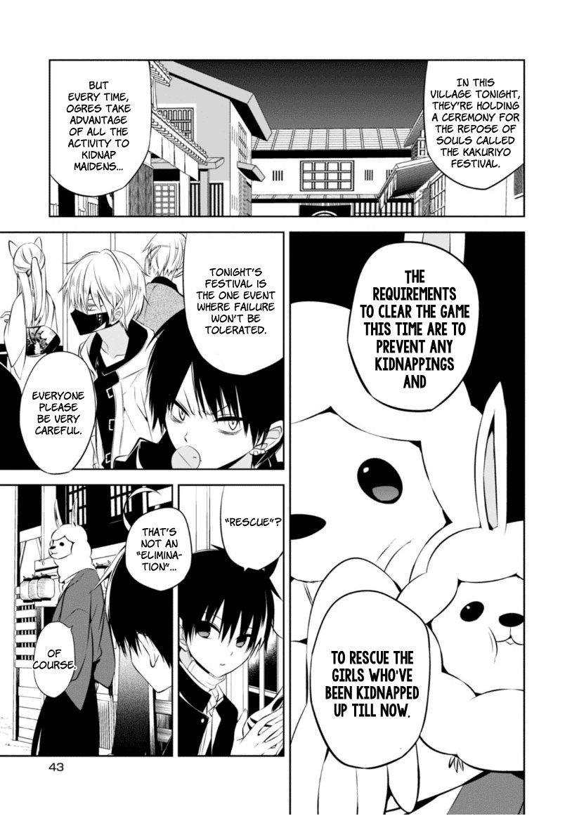 Naka no Hito Genome [Jikkyouchuu] Chapter 10 page 7 - Chapter 10 : Sacrifice